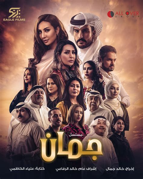 dramasa7|Drama Arabic Movies .